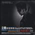 Stereophonics Live From Dakota 2-CD album set Taiwanese OPH2CLI364769