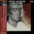 Steve Hackett Defector vinyl LP Japanese SVELPDE581393