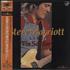 Steve Marriott Live Tin Soldier laserdisc Japanese S-MLZLI669380