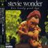 Stevie Wonder Kiss Lonely Goodbye - Sealed 3