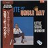 Stevie Wonder Tribute To Uncle Ray vinyl LP Japanese