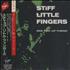 Stiff Little Fingers See You Up There! CD album Japanese SFICDSE529510
