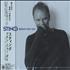 Sting Brand New Day CD single Japanese STIC5BR250895