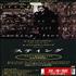 Sting Nothing 'Bout Me 3