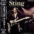Sting The Videos Part 1 laserdisc Japanese STILZTH213739