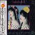 Strawberry Switchblade Stawberry Switchblade CD album Japanese SWSCDST163862