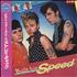 Stray Cats Built For Speed + Stickers vinyl LP Japanese SRYLPBU221659