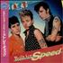 Stray Cats Built For Speed vinyl LP Japanese SRYLPBU406892
