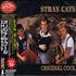 Stray Cats Original Cool - Sealed CD album Japanese SRYCDOR299908