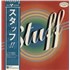 Stuff Stuff vinyl LP Japanese USVLPST884207
