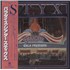 Styx Paradise Theatre LP JAPAN STXLPPA882307