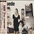 Suede Stay Together CD single Japanese SUEC5ST151631