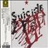 Suicide Suicide CD album Japanese SUDCDSU545379