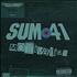 Sum 41 Motivation DVD Single UK S41DSMO398577