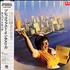 Supertramp Breakfast In America - B&W obi vinyl LP Japanese SPTLPBR142683
