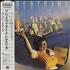 Supertramp Breakfast In America - B&W obi vinyl LP Japanese SPTLPBR157995