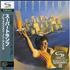 Supertramp Breakfast In America - SHM-CD + Numbered Insert SHM CD Japanese SPTHMBR438485