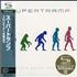 Supertramp Brother Where You Bound SHM CD Japanese SPTHMBR438478