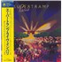Supertramp Paris 2-LP vinyl set Japanese SPT2LPA206351