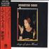 Suzanne Vega Days Of Open Hand CD album Japanese VEGCDDA168901