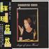 Suzanne Vega Days Of Open Hand CD album Taiwanese VEGCDDA310361