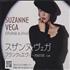Suzanne Vega Frank & Ava CD single Japanese VEGC5FR416487