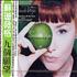 Suzanne Vega Nine Objects Of Desire CD album Taiwanese VEGCDNI273841