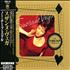 Suzanne Vega No Cheap Thrill CD single Japanese VEGC5NO135976