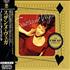 Suzanne Vega No Cheap Thrill CD single Japanese VEGC5NO362039