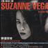 Suzanne Vega The Best Of CD album Taiwanese VEGCDTH136797