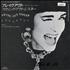 Swing Out Sister Breakout 7