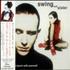 Swing Out Sister Get In Touch With Yourself CD album Japanese SOSCDGE85682