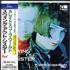 Swing Out Sister Kaleidoscope World CD album Japanese SOSCDKA269520