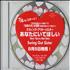Swing Out Sister Now You're Not Here CD single Japanese SOSC5NO123040