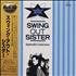 Swing Out Sister Splendid Collection 4-CD set Japanese SOS4CSP529064