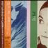 Swing Out Sister The Living Return CD album Japanese SOSCDTH542639
