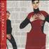 Swing Out Sister Through The Sky CD single Japanese SOSC5TH190091