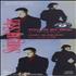 Swing Out Sister You On My Mind 3