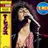 T-Rex / Tyrannosaurus Rex Perfect 2-LP vinyl set Japanese REX2LPE211147