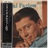 Tal Farlow This Is Tal Farlow vinyl LP Japanese LO3LPTH874533
