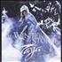 Tarja Turunen My Winter Storm CD-R acetate US RJACRMY499922