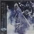 Tarja Turunen My Winter Storm CD album Japanese RJACDMY678166