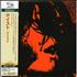 Taste Taste SHM CD Japanese TTEHMTA457372