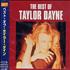 Taylor Dayne The Best Of CD album Japanese TAYCDTH219650
