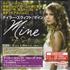 Taylor Swift Mine CD-R acetate Japanese T50CRMI527546