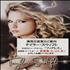 Taylor Swift Taylor Swift 2-disc CD/DVD set Japanese T502DTA482237