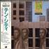 Ten City Foundation - Sealed CD album Japanese TCYCDFO618080