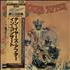 Ten Years After Undead vinyl LP Japanese TYALPUN237037