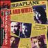Terraplane Black & White vinyl LP Japanese TRPLPBL149815