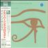 The Alan Parsons Project Eye In The Sky CD album Japanese TPPCDEY646701